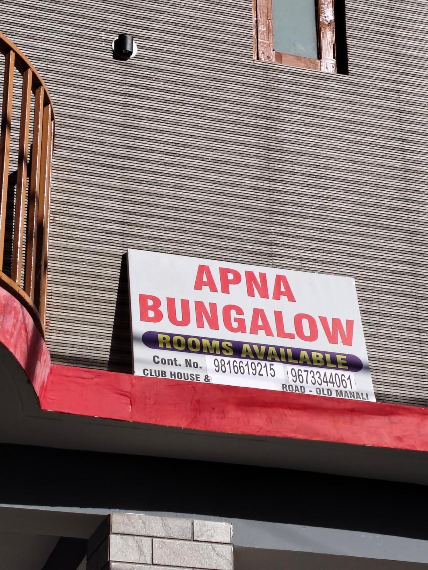 Apna Bungalow - Manali (Himachal Pradesh) — Photos 1