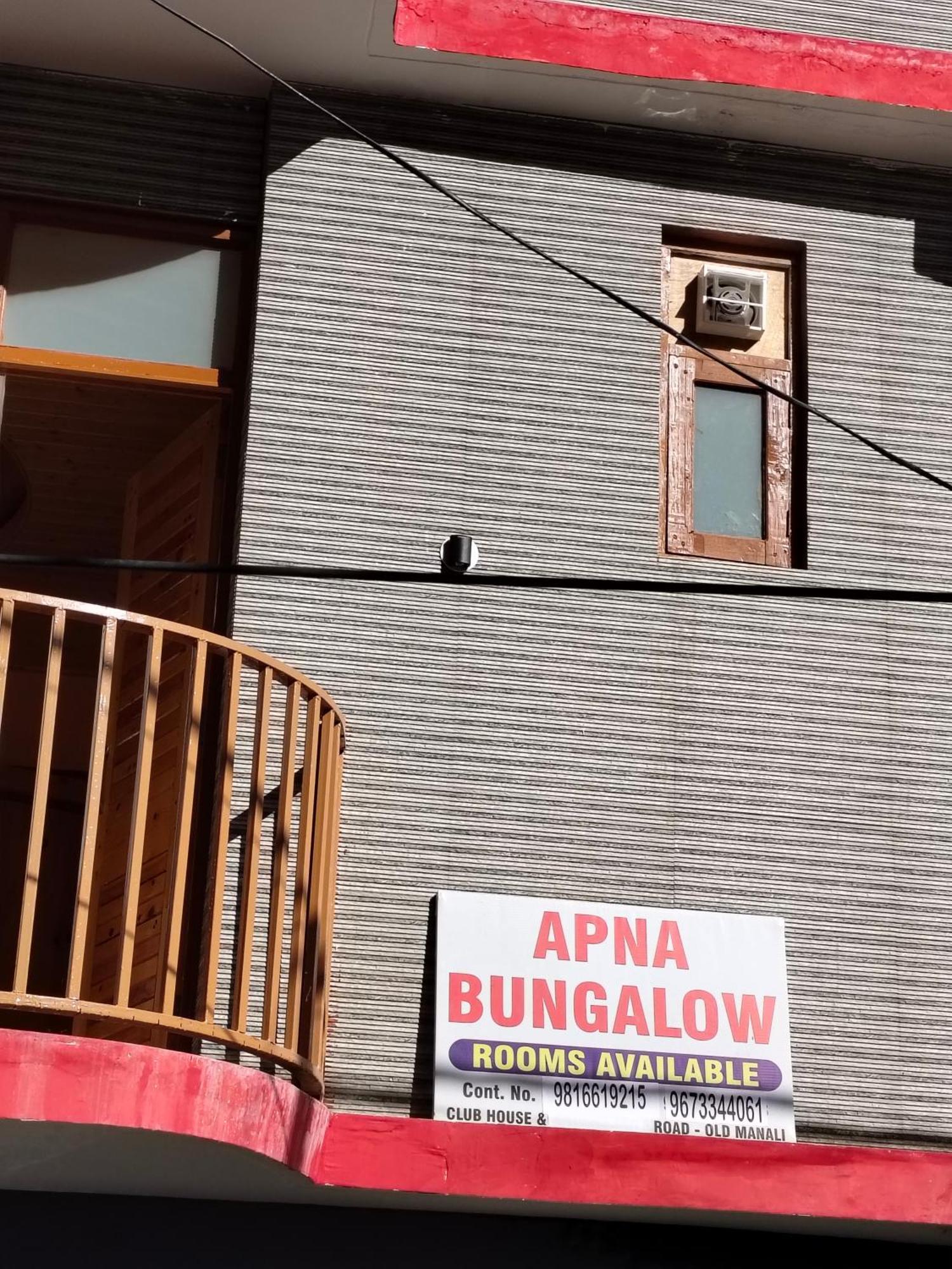 Apna Bungalow - Manali (Himachal Pradesh) — Photos 3